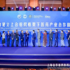 ВИДЕО - В Пекине состоялась конференция ШОС по развитию медицины