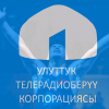 УТРК Сербиядагы чемпионатты эмне үчүн түз эфирде көрсөтө албагандыгына түшүндүрмө берди