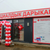 В Оше открыта третья по счету социальная аптека
