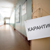 В Кыргызстане на карантин закрыли 4 школы