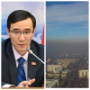 Депутат Бишкек дүйнөдөгү абасы эң кир шаар дегенге ишенбейт
