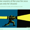 ВИДЕО – Дайджест последних новостей, связанных с войной в Украине. Утро 21 дек 2022