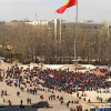 Бишкекте 1-апрелге чейин митинг өткөрүүгө тыюу салынды