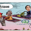 Азизбек КЕЛДИБЕКОВ: Учурунда “телохранителдерин” министрге жеткирген Атамбаев, экс-депутат Момбековду “телохранитель” кылып алгандай