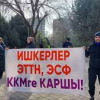 ВИДЕО - В Бишкеке митингуют торговцы рынков. Они ждут президента и депутатов парламента