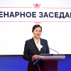 Жапарова: Биргелешкен күч-аракеттер менен биз Кыргызстандын жана Россиянын аялдарынын дараметин толук ачуу үчүн жагымдуу шарттарды түзүүгө өз салымыбызды кошобуз