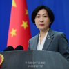 ВИДЕО - Китай решительно выступает против любых форм официальных контактов между США и Тайванем