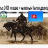 Азизбек КЕЛДИБЕКОВ: Байыркы кыргыздар качан пайда болгон?