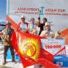 Кыргызстандык жаачылар Азия кубогунда 6 алтын медаль утту