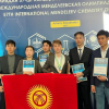 Кыргызстандык окуучу эл аралык олимпиададан коло медаль тагынды
