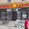 Бишкекте мыйзамсыз курулган объектилерди алуу иштери уланууда