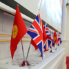 Какие товары может экспортировать Кыргызстан в Великобританию?
