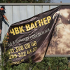 ФСБ заявила о прекращении дела против Пригожина о вооруженном мятеже