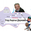 Азизбек КЕЛДИБЕКОВ: Кыргыз империясы болгонбу?