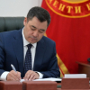 Президент Садыр Жапаров подписал закон о трансформации