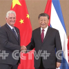 Си Цзиньпин: Кытай чет элдик кийлигишүүгө каршы күрөштө Кубаны колдоону улантат