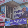 Повторные выборы. Турсунбай Бакир уулу получил еще одно предупреждение и штраф