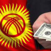 Кыргызстандын мамлекеттик карызы канча экени айтылды