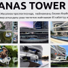 В Кыргызстане впервые построят гостиничный комплекс«Manas Tower 45». Президент заложил капсулу