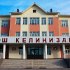 16-17 ноября во всех школах Бишкека сократят уроки