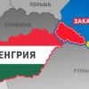 Венгрия Украина менен чек ара постторун жапты