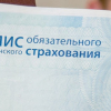 Более 77 тысяч кыргызстанцев приобрели полис ОМС