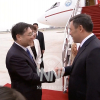 ВИДЕО - Как встретили Президента Садыра Жапарова в Китае? Он прибыл в КНР с государственным визитом