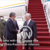 ВИДЕО - Президент Казахстана Токаев прибыл в Китай с официальным визитом