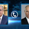 Путин и Токаев обсудили в телефонном разговоре текущие события