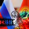 Кыргызстанды энергетикалык кризистен Россия гана чыгарып, азык-түлүк коопсуздугун камсыздай алат