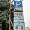 Бишкекте акы төлөнүүчү электрондук унаа токтотуучу жай иштеп баштады