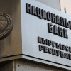 Кыргызстандан чыгарылган акчанын суммасы 2,2 эсеге азайды