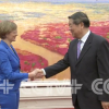 CCTV+: Кытайдын Мамлекеттик Советинин премьеринин орун басары Германиянын экономикалык делегациясы менен жолугушту
