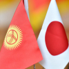 Быйыл 2 айда Кыргызстан Япониядан 45,7 млн долларга товар сатып алган