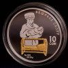Улуттук банк ЕАЭБдин 10 жылдыгына коллекциялык монета чыгарды. Сүрөтү, баасы