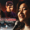 На большие экраны выходит кыргызская мелодрама «Жолукканча»
