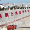 CCTV+: Китайско-казахстанская логистическая база в Ляньюньгане обработала свыше 300 тыс. контейнеров с начала года