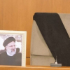 В Иране объявлен пятидневный траур по погибшему президенту Раиси