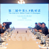 CCTV+: В Пекине состоялся 2-й китайско-американский диалог на уровне 