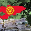 Экономика Кыргызстана требует скорейшей модернизации ряда структурных направлений