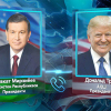 Шавкат Мирзиёев Трамп менен телефон аркылуу сүйлөштү