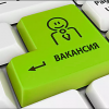 В Бишкеке состоится «Ярмарка вакансий и профессий»