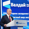 Из ответов на вопросы Президента России В.В.Путина на пленарной сессии XXII ежегодного заседания Международного дискуссионного клуба «Валдай» (2 октября 2025 года)