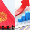 Кыргызстанда элдин насыя алышы рекорддук деңгээлге жетти