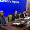 Жогорку Кеңештин депутаттары кибер кылмыштуулук жана дропперлер менен күрөшүү маселесин талкуулашты