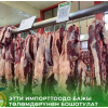Этти импорттоодо Бажы төлөмдөрүнөн бошотулат