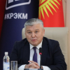 ЕЭК министри Арзыбек Кожошев Кыргызстандын ЕАЭБдеги 10 жылдык жолу тууралуу илимий монографияны тааныштырды