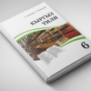 «Кыргыз тили» окуу китептерин иштеп чыгуу үчүн авторлорду тандоо сынагы кайра жарыяланды