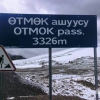 Өтмөк ашуусунда чектөө алынды: Жолдо каттам бар