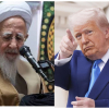 Ирандык аятолла Трампка каршы жихад тууралуу фетва чыгарды